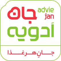 ادویه جان ادویه جان