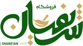 فروشگاه شریفیان فروشگاه شریفیان